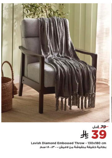 available at Home Box in KSA, Saudi Arabia, Saudi - Bishah