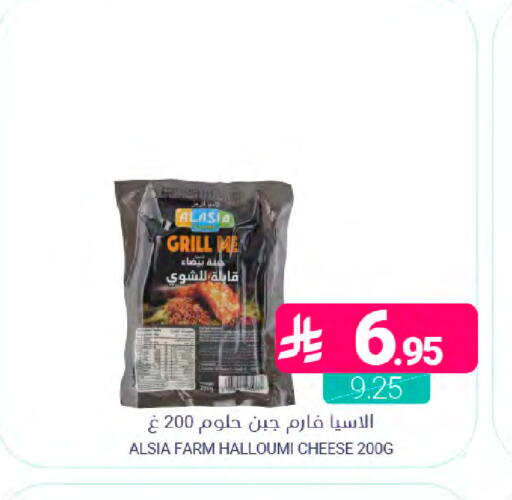 available at اسواق المنتزه in مملكة العربية السعودية, السعودية, سعودية - سيهات
