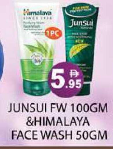 available at Zain Mart Supermarket in UAE - Ras al Khaimah