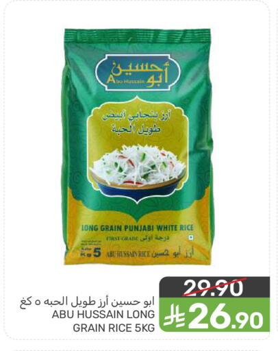 available at  مـزايــا in مملكة العربية السعودية, السعودية, سعودية - سيهات