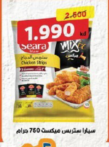available at Qortuba Co-op Society in Kuwait - Kuwait City