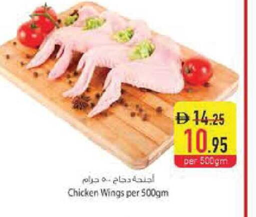 available at Safeer Market in UAE - Fujairah