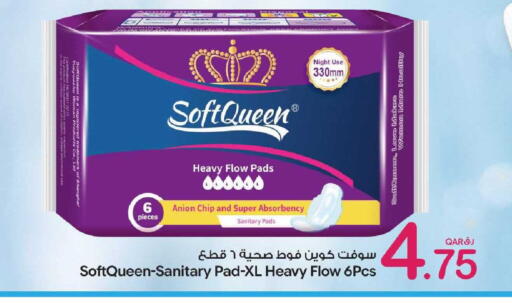available at Bin Dawood Market in Qatar - Doha