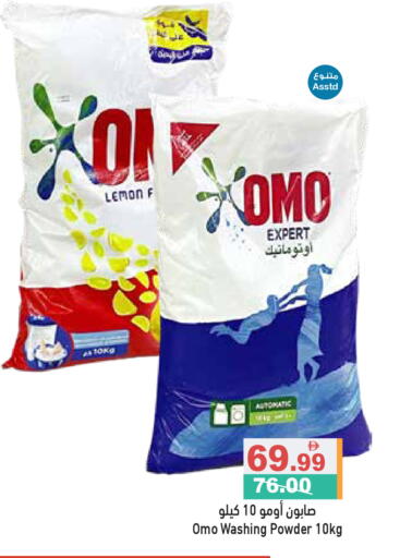Lemon available at أسواق رامز in الإمارات العربية المتحدة , الامارات - رَأْس ٱلْخَيْمَة