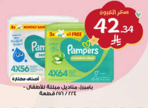 available at صيدليات الدواء in مملكة العربية السعودية, السعودية, سعودية - بيشة