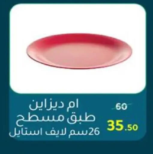 available at وكالة المنصورة - الدقهلية‎ in Egypt - القاهرة