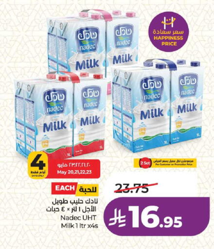 available at لولو هايبرماركت in مملكة العربية السعودية, السعودية, سعودية - المنطقة الشرقية