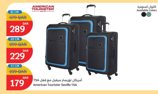 available at سيتي هايبرماركت in قطر - أم صلال