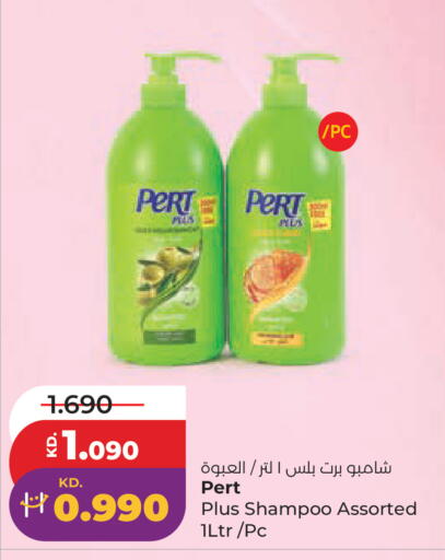 available at لولو هايبر ماركت in الكويت - مدينة الكويت