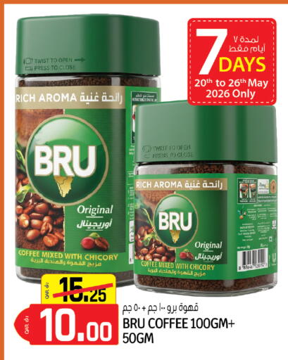 Chicory available at Saudia Hypermarket in Qatar - Al Rayyan
