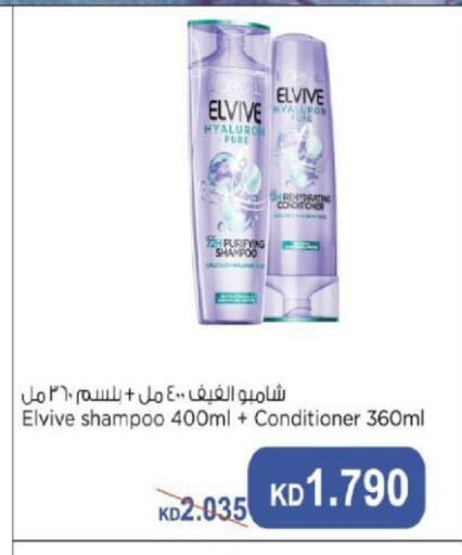 available at North West Sulaibkhat Coop in Kuwait - Kuwait City