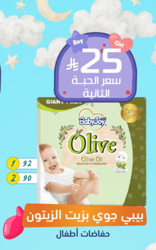 available at صيدلية المتحدة in مملكة العربية السعودية, السعودية, سعودية - الأحساء‎