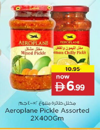available at Nesto Hypermarket in UAE - Fujairah