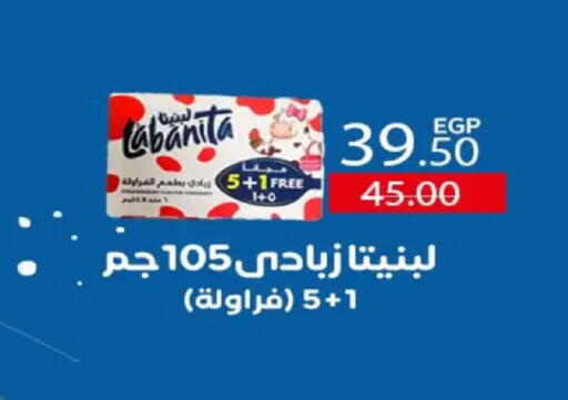 available at وكالة المنصورة - الدقهلية‎ in Egypt - القاهرة
