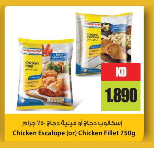 available at جراند هايبر in الكويت - مدينة الكويت