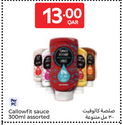 available at كارفور in قطر - الريان