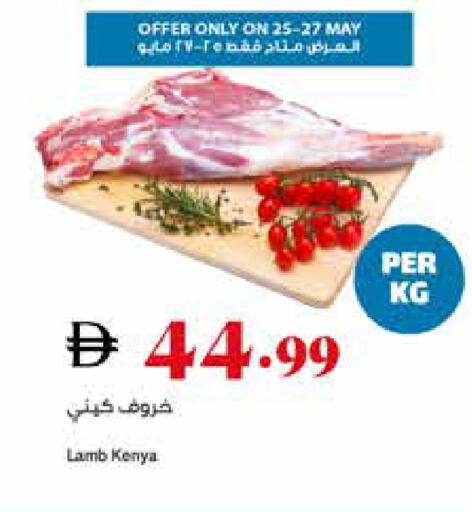 available at تروليز سوبرماركت in الإمارات العربية المتحدة , الامارات - الشارقة / عجمان