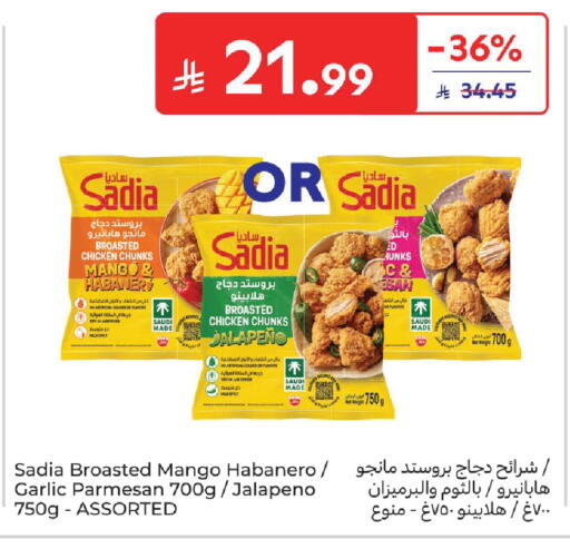 Mango Garlic available at Carrefour in KSA, Saudi Arabia, Saudi - Riyadh