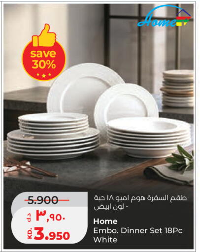 available at Lulu Hypermarket  in Kuwait - Ahmadi Governorate