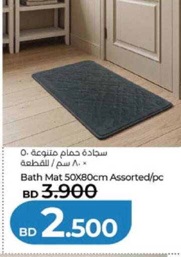 available at لولو هايبر ماركت in البحرين
