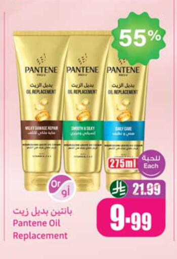 available at أسواق عبد الله العثيم in مملكة العربية السعودية, السعودية, سعودية - ينبع