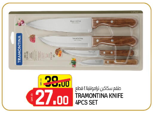 available at السعودية in قطر - الخور
