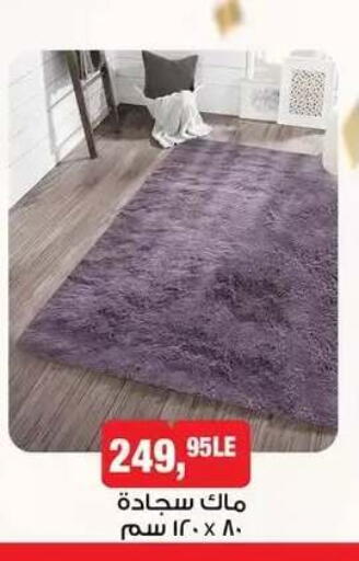 available at BIM Market  in Egypt - Cairo