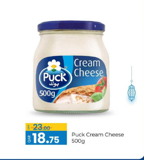 available at G MAX Hypermarket in Qatar - Al Rayyan