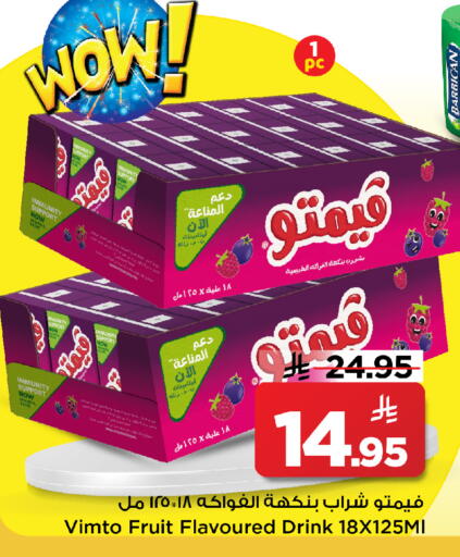 available at Mark & Save in KSA, Saudi Arabia, Saudi - Al Khobar