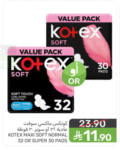 available at  مـزايــا in مملكة العربية السعودية, السعودية, سعودية - سيهات