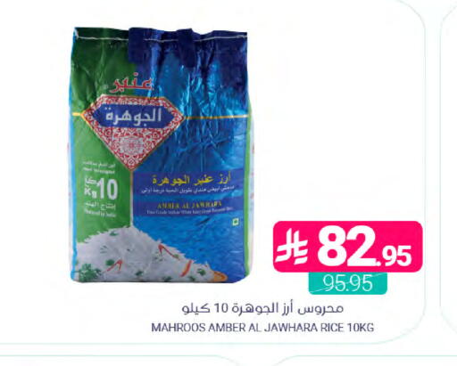 available at Muntazah Markets in KSA, Saudi Arabia, Saudi - Saihat