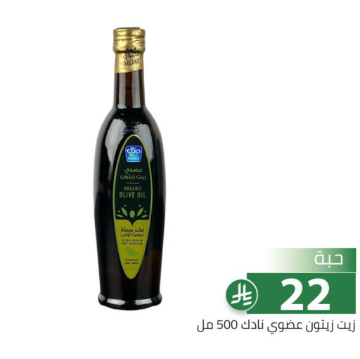 available at تخفيضات العائلة in مملكة العربية السعودية, السعودية, سعودية - الرياض