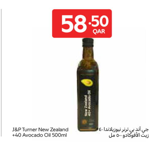 Avocado available at Carrefour in Qatar - Al Khor