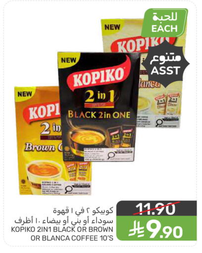 available at  مـزايــا in مملكة العربية السعودية, السعودية, سعودية - سيهات