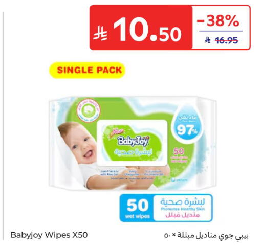 available at Carrefour in KSA, Saudi Arabia, Saudi - Medina