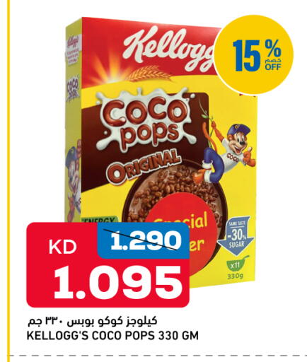 available at Gulfmart in Kuwait - Kuwait City