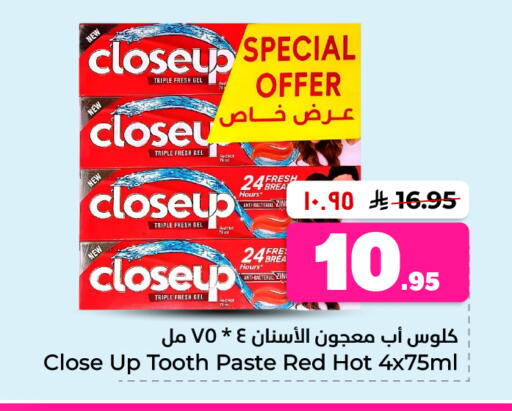 available at Hyper Al Wafa in KSA, Saudi Arabia, Saudi - Al-Kharj