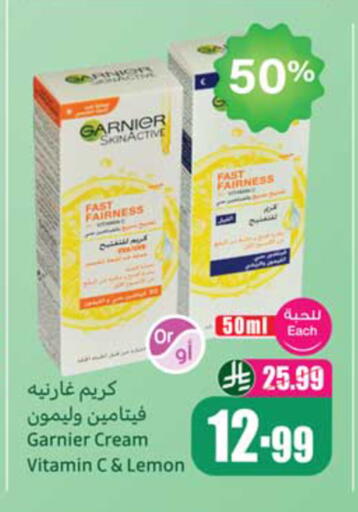 Lemon available at أسواق عبد الله العثيم in مملكة العربية السعودية, السعودية, سعودية - نجران