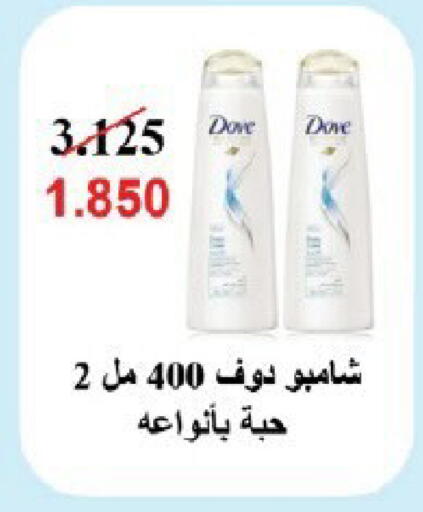 available at Qortuba Co-op Society in Kuwait - Kuwait City