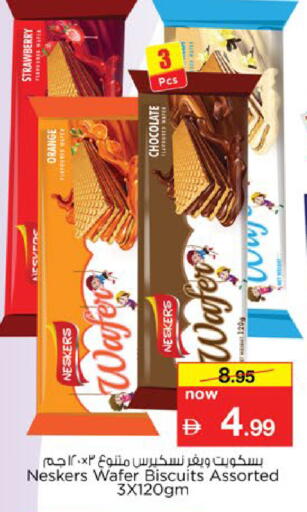 Strawberry Orange available at Nesto Hypermarket in UAE - Fujairah