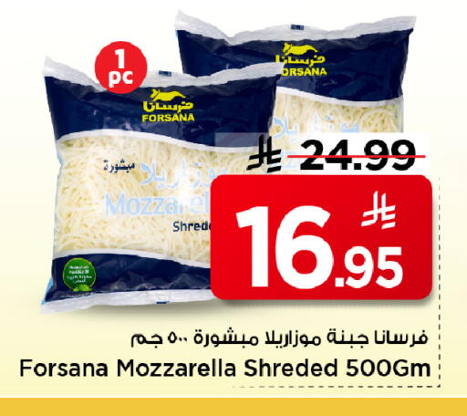 available at Mark & Save in KSA, Saudi Arabia, Saudi - Al Khobar