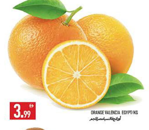 Orange from Egypt available at Rawabi Market Ajman in UAE - Sharjah / Ajman