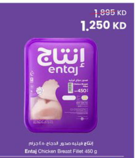available at The Sultan Center in Kuwait - Kuwait City