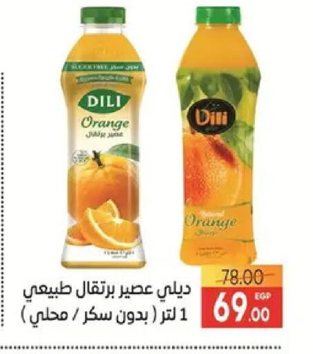 Orange available at Safeer market in Egypt - Cairo
