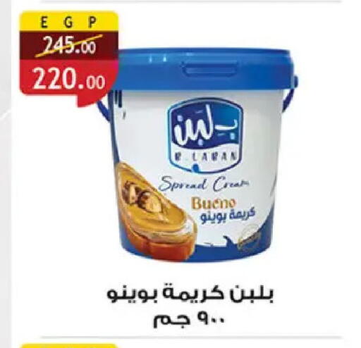 available at Al Rayah Market   in Egypt - Cairo