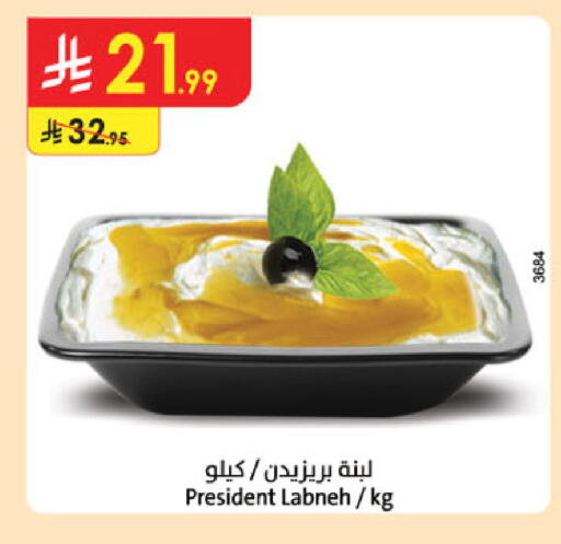 available at الدانوب in مملكة العربية السعودية, السعودية, سعودية - الخبر‎