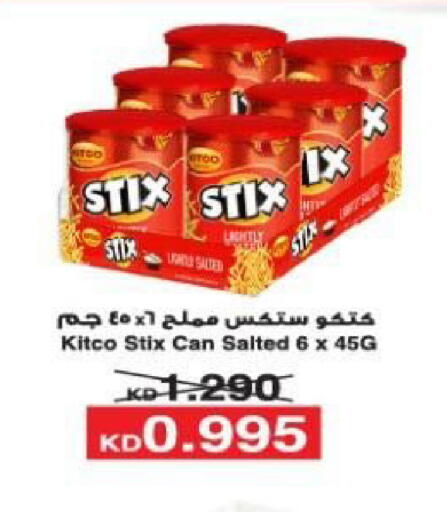 available at North West Sulaibkhat Coop in Kuwait - Kuwait City