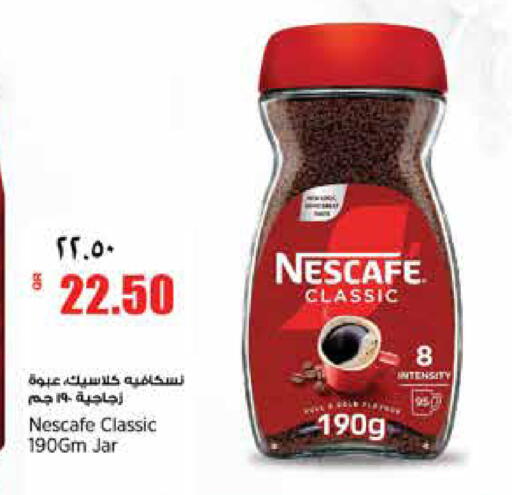 available at New Indian Supermarket in Qatar - Al Rayyan
