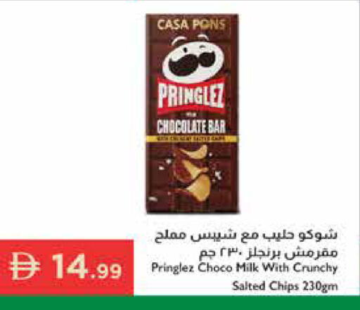 available at إسطنبول سوبرماركت in الإمارات العربية المتحدة , الامارات - رَأْس ٱلْخَيْمَة