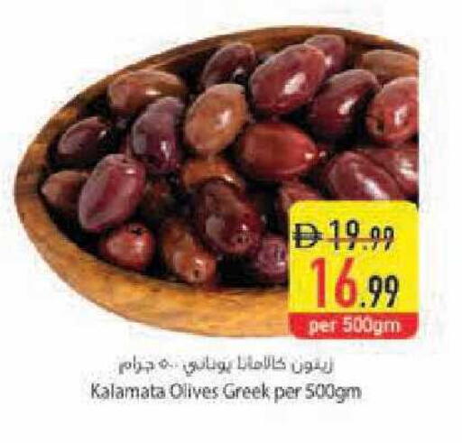 available at Safeer Market in UAE - Abu Dhabi